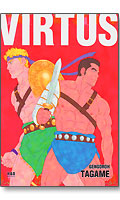 Cliquez pour voir la fiche produit- Virtus - Manga Gay