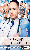 Click to see product infos- The Punchy Proctologist - DVD Club Inferno