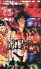 Cliquez pour voir la fiche produit- Brother's Fuckers #2 - DVD SexForMen
