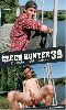 Cliquez pour voir la fiche produit- Czech Hunter #39 - DVD Czech Hunter