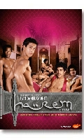 Click to see product infos- Harem - DVD Cadinot